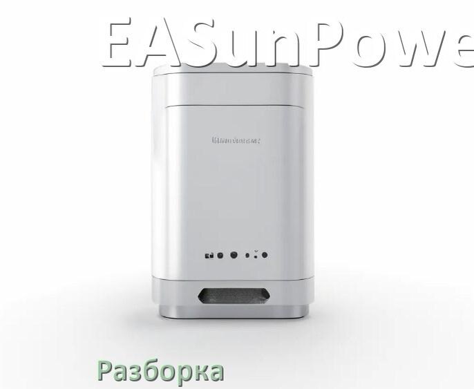 
Как разобрать ИБП EASunPower и открыть корпус