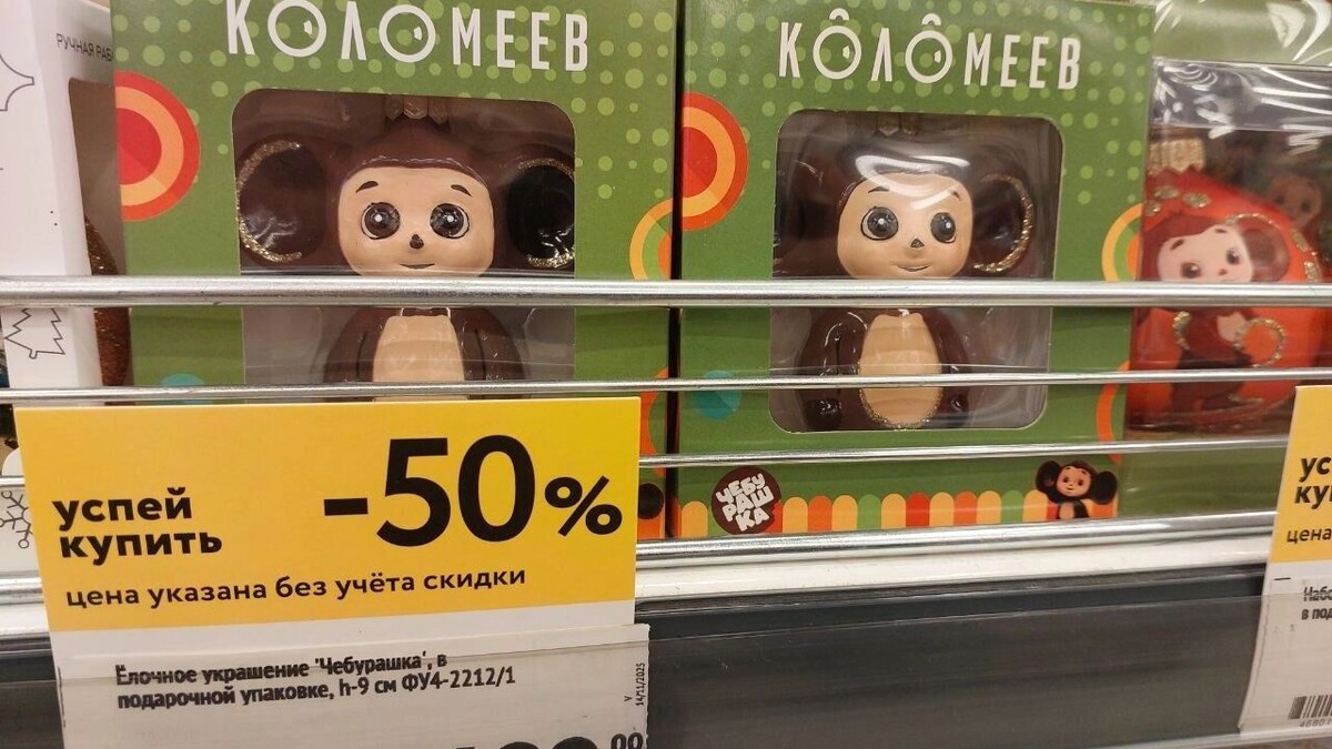    Цены на новогодние игрушки в Оренбурге   56orb.ru