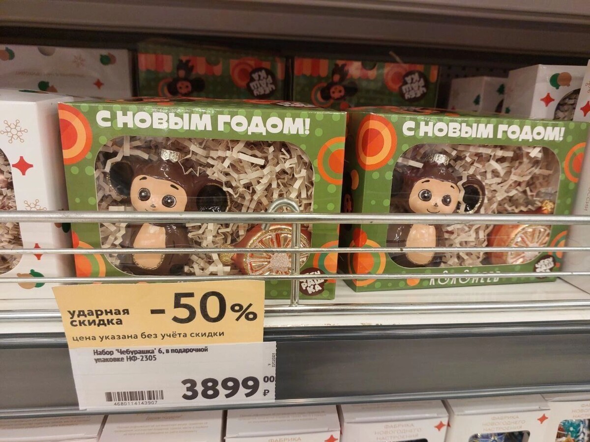    Новогодние игрушки в Оренбурге   56orb.ru