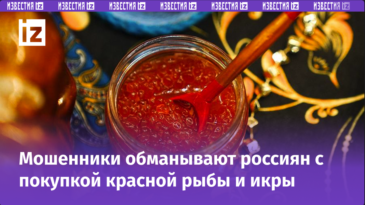 Фото: ИЗВЕСТИЯ/Анна Селина