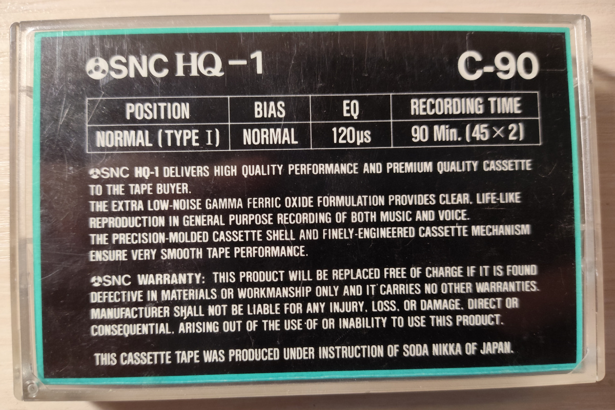 Обложка SNC HQ-1