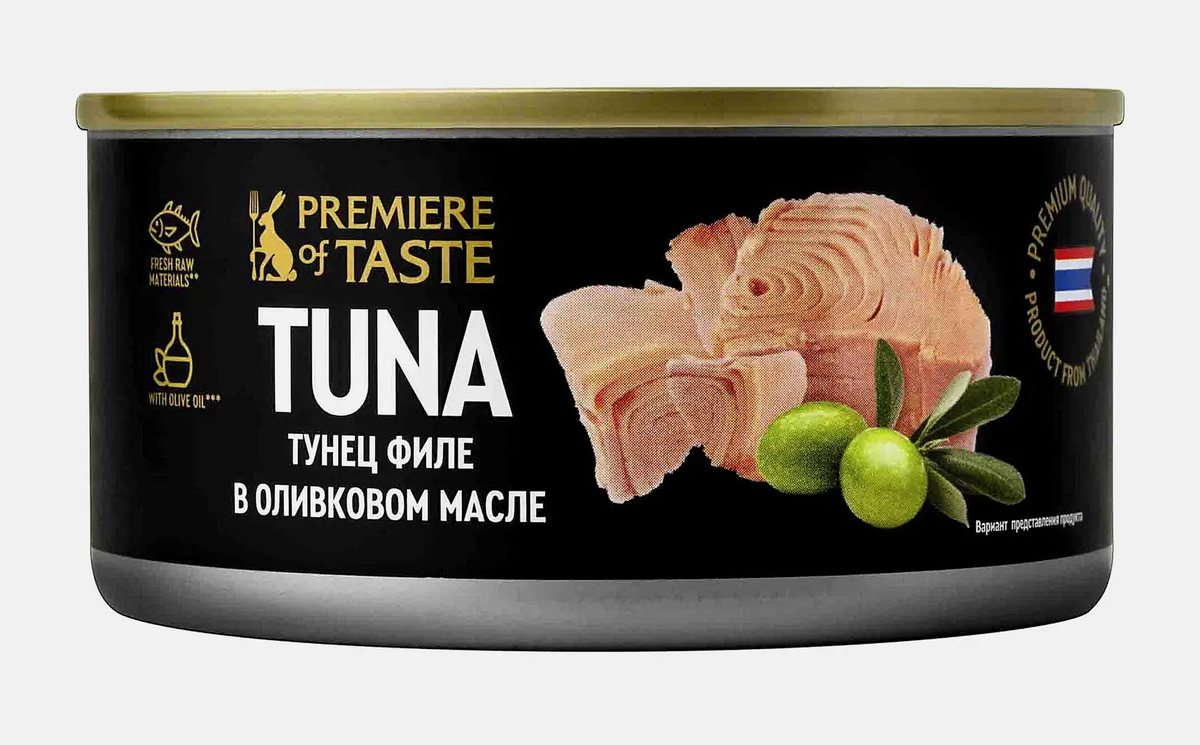 Тунец PREMIERE of TASTE вылавливается в Испании