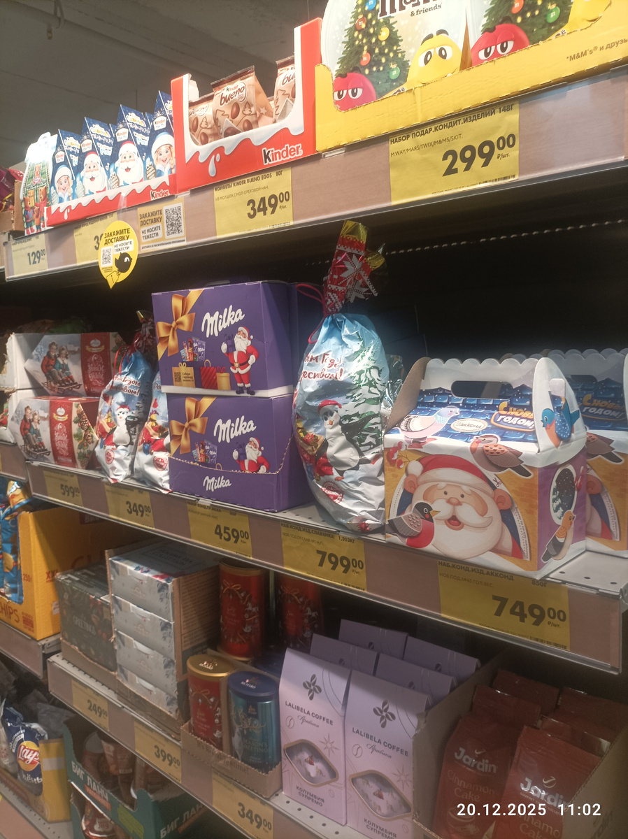 Подарочных наборов становится больше)) 