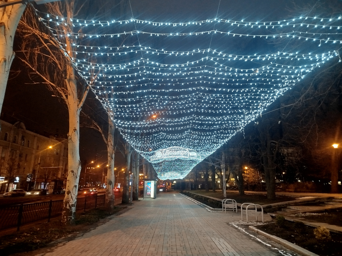 Улица Артёма.