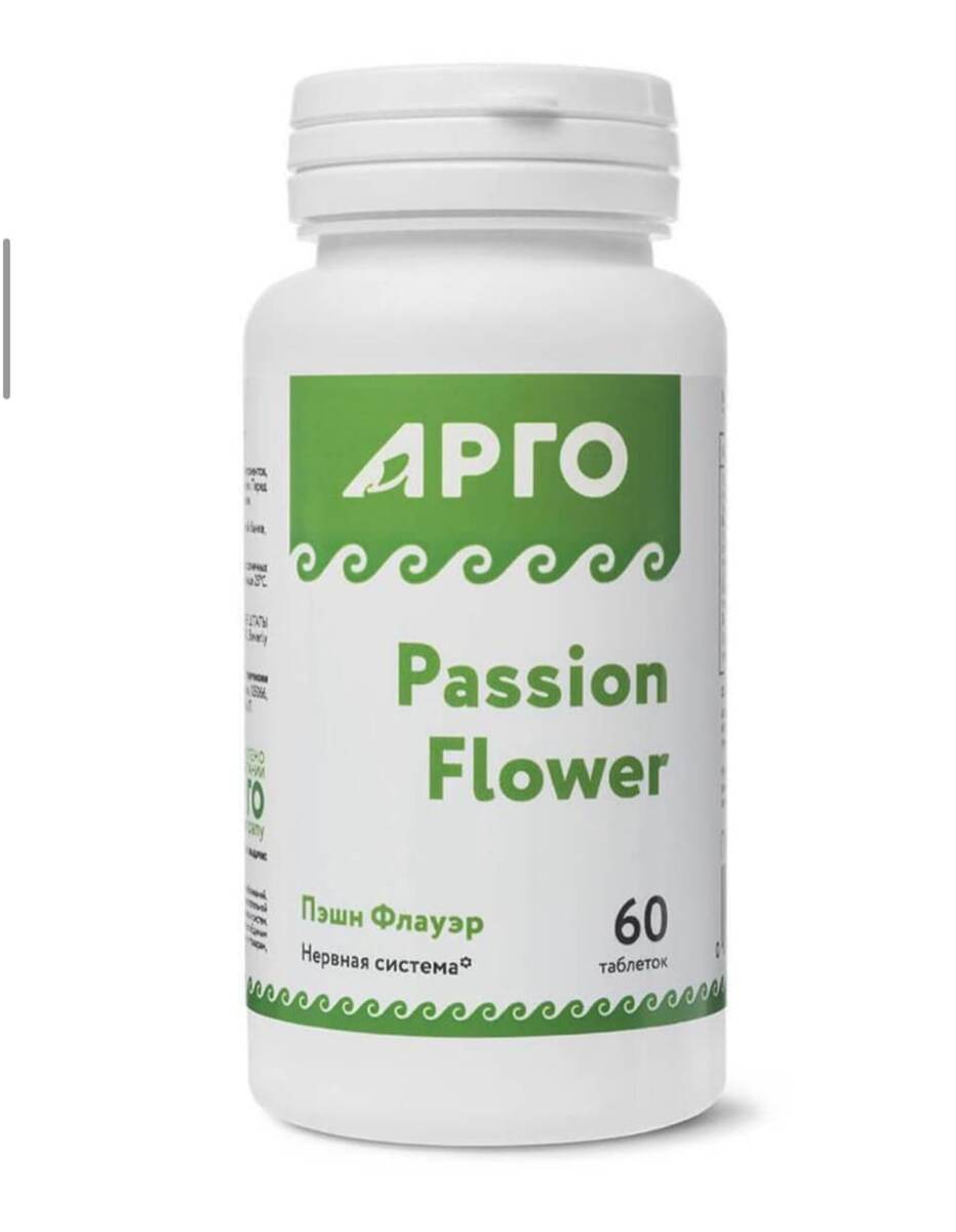 Страстоцвет (пассифлора) хорошо помогает при бессоннице, нервозности, состояниях возбуждения разного
характера, эпилепсии и столбняке, с его помощью лечат сердечные неврозы и нестабильность
кровообращения, лабильное кровяное давление. 

Пассифлора (страстоцвет) в клинической практике впервые была применена в качестве вспомогательного противосудорожного средства в комплексной терапии эпилепсии. В нескольких современных исследованиях изучался противосудорожный эффект растения. В результате ученые обнаружили, что при эпилепсии экстракты пассифлоры могут оказывать двойное действие: уменьшать аномальную активность нейронов головного мозга, приводящую к развитию приступов, и проявлять антидепрессивные свойства при депрессии, связанной с припадками*

*Протько Н. Н. Пассифлора (Рassiflora Incarnatа) в общесоматической практике // Медицинские новости. — 2016. — № 7. — С. 36–39. https://cyberleninka.ru/article/n/passiflora-rassiflora-incarnata-v-obschesomaticheskoy-praktike

‼️Так что, да, можем применять при эпилепсии. Но дозировки и сроки приема- индивидуальны.