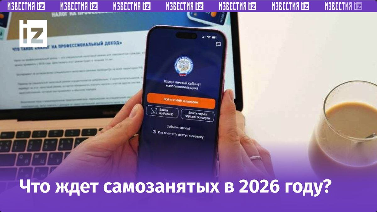 Фото: ИЗВЕСТИЯ/Юлия Майорова