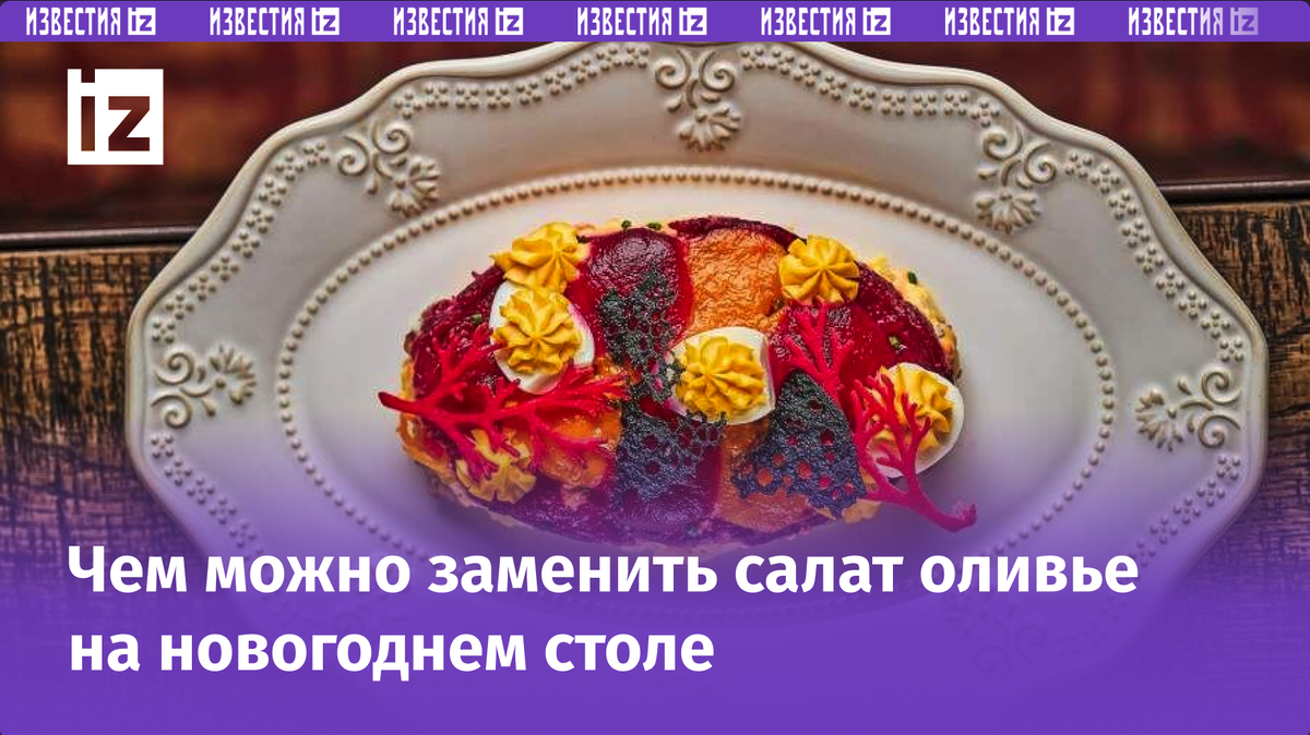 Фото: «Матрешка»