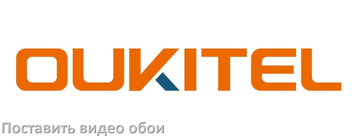 
Как поставить видео обои на телефон OUKITEL и установить в Android 17, 16, 15
