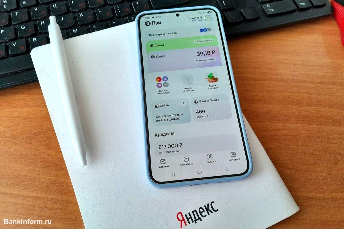 ИА «БанкИнформСервис»