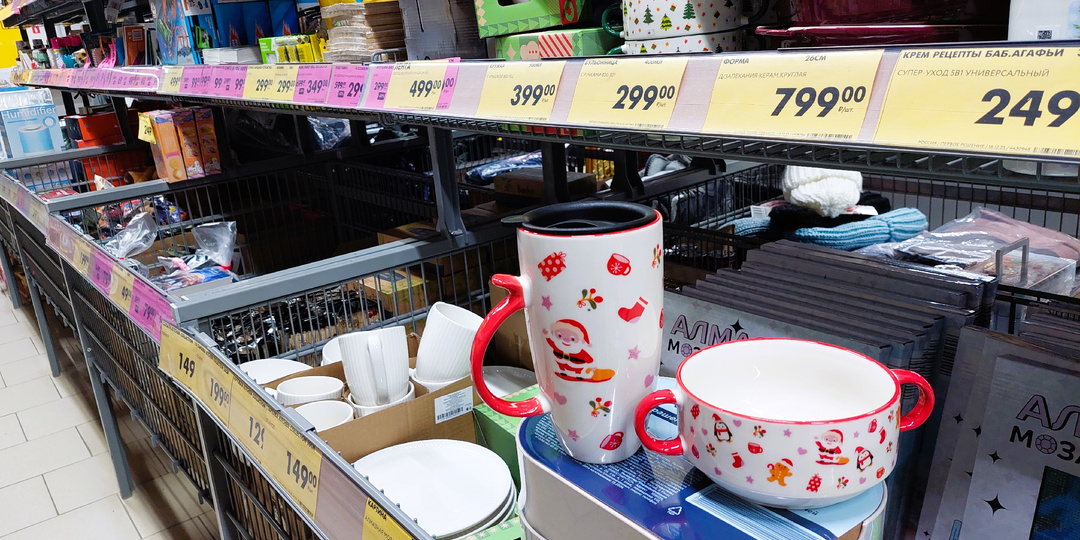 На чем экономим на этой неделе. Смотрим самое интересное по приятным ценам. Выбираем Женский костюм с мишками и Оливки с голубым сыром.