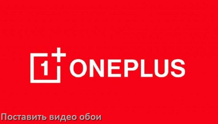
Как поставить видео обои на телефон OnePlus и установить в Android 17, 16, 15
