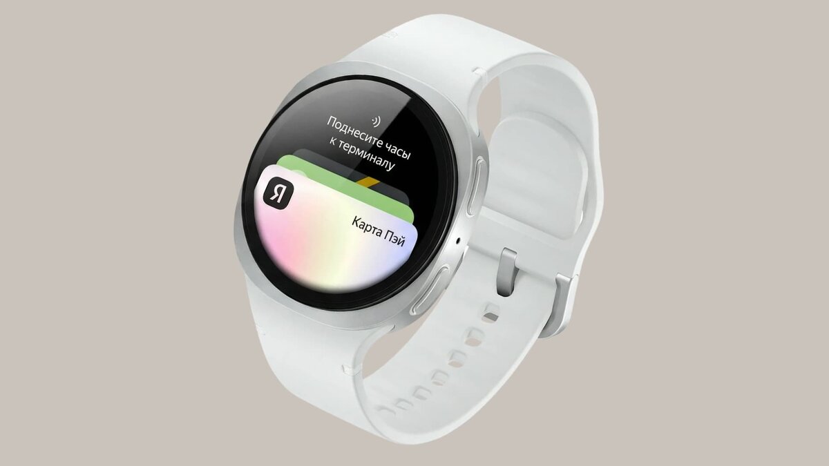   Samsung Galaxy Watch с «Яндекс Пэй»