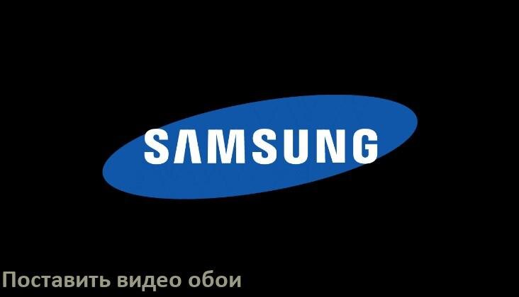 
Как поставить видео обои на телефон Samsung Galaxy и установить в Android 17, 16, 15