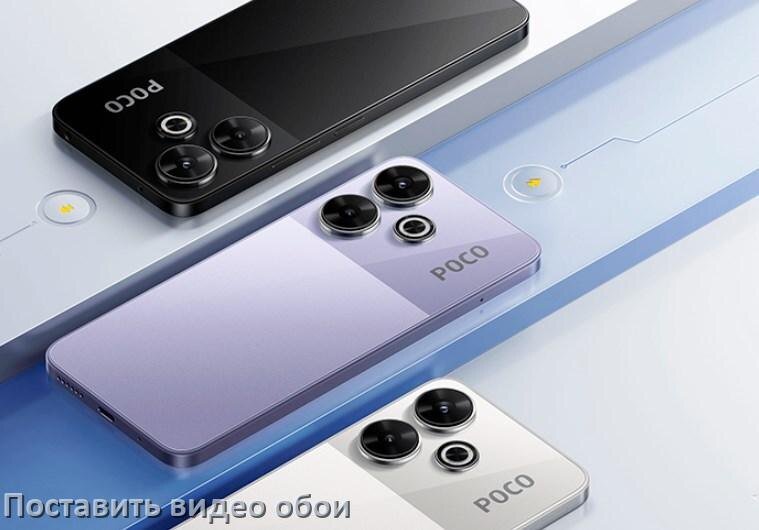 
Как поставить видео обои на телефон POCO и установить в Android 17, 16, 15