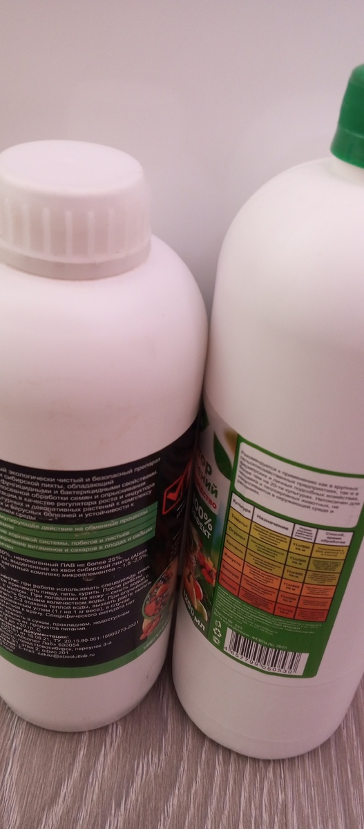 Универсальный экологически чистый регулятор роста для растений
