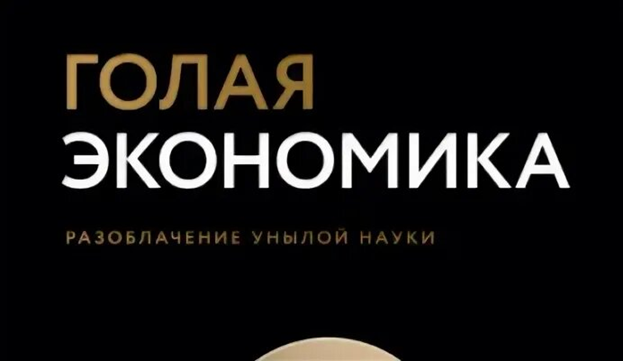 Изображение взято из открытых источников