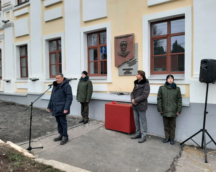     В Курске установили мемориальную доску советскому разведчику Вадиму Кирпиченко