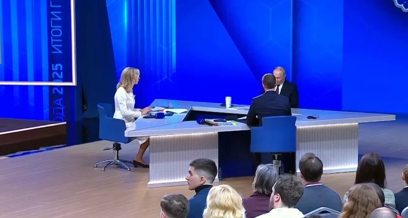    Фото: скриншот с прямой трансляции