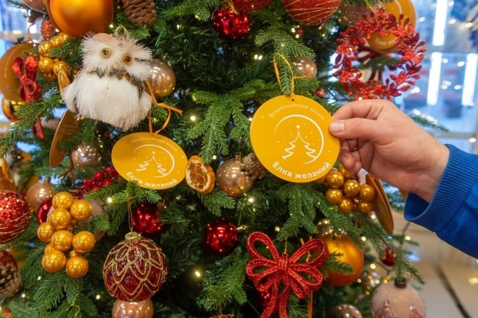    В Якутии стартовали новогодние акции «Елка добра» для исполнения детских желаний Михаил ФРОЛОВ