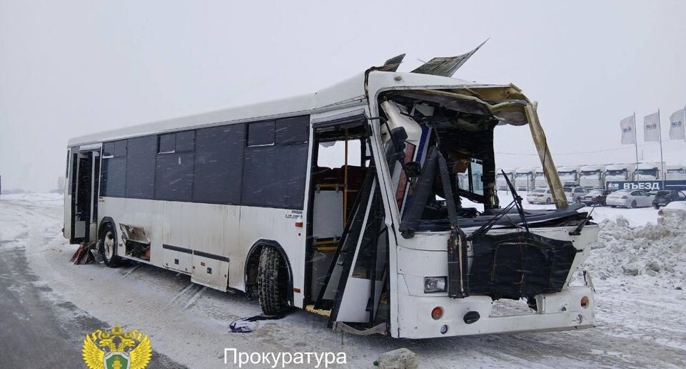    Прокуратура Новосибирской области / Telegram