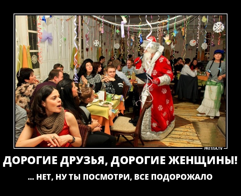 Где, розовые очки?..