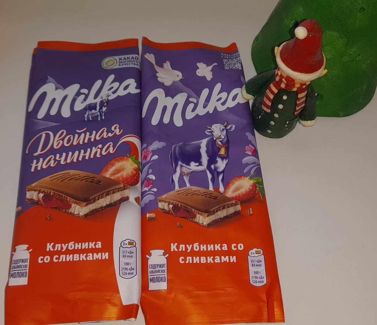 Отличие только в надписи "двойная начинка"