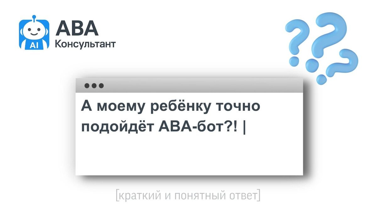 >>> Если что-то не сработало — пишите «не помогает» и тогда бот анализирует снова