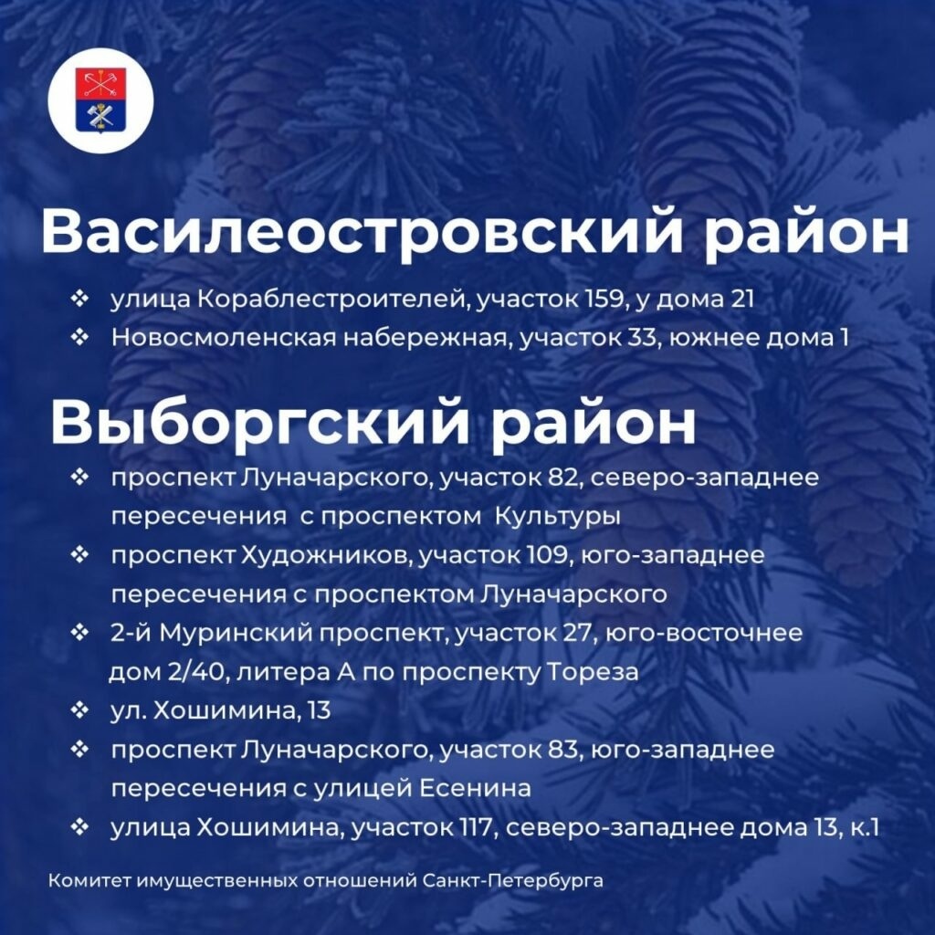     Фото: пресс-служба Комитета имущественных отношений Санкт-Петербурга
📷    Фото: пресс-служба Комитета имущественных отношений Санкт-Петербурга
📷    Фото: пресс-служба Комитета имущественных отношений Санкт-Петербурга
📷    Фото: пресс-служба Комитета имущественных отношений Санкт-Петербурга
📷    Фото: пресс-служба Комитета имущественных отношений Санкт-Петербурга
📷    Фото: пресс-служба Комитета имущественных отношений Санкт-Петербурга
📷    Фото: пресс-служба Комитета имущественных отношений Санкт-Петербурга
📷    Фото: пресс-служба Комитета имущественных отношений Санкт-Петербурга
📷    Фото: пресс-служба Комитета имущественных отношений Санкт-Петербурга
