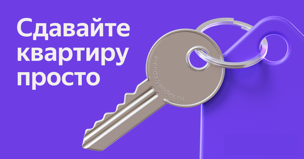 Секреты идеального объявления.