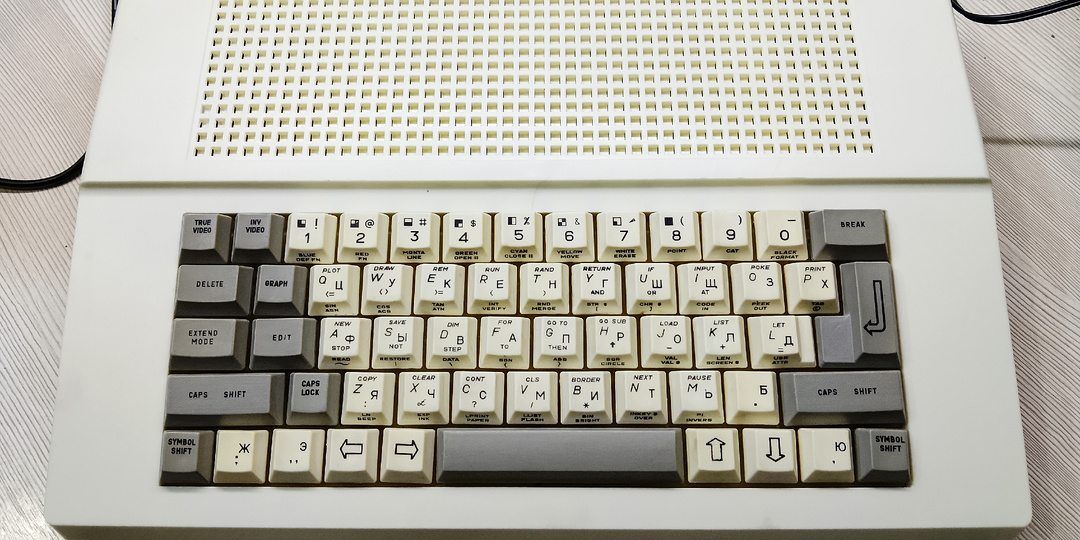 БПК Дельта-С, пожалуй лучший советский клон ZX Spectrum.