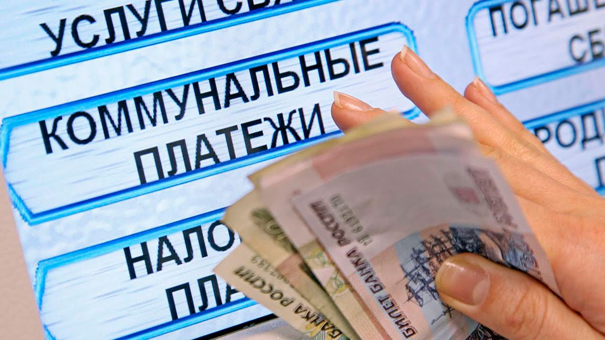 Кто платит??