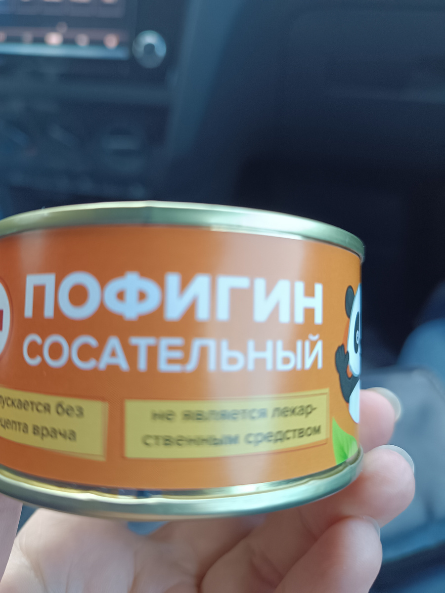 Без него уже не справиться 