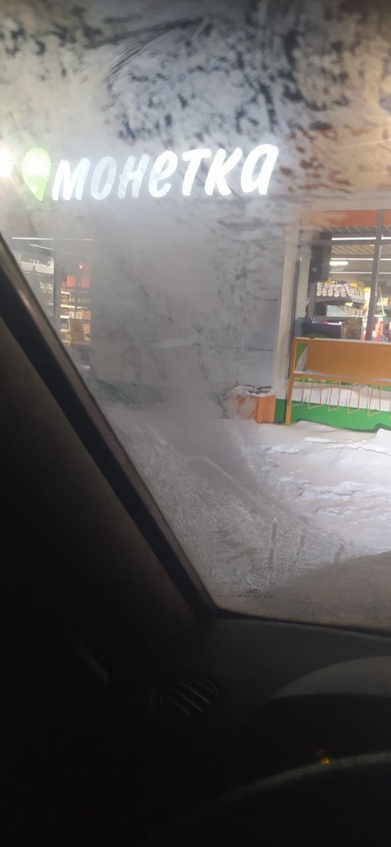 лабовое запотело 