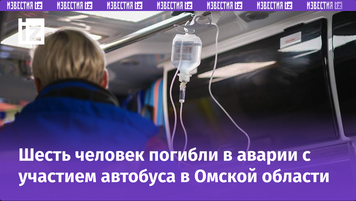 Фото: ИЗВЕСТИЯ/Сергей Виноградов