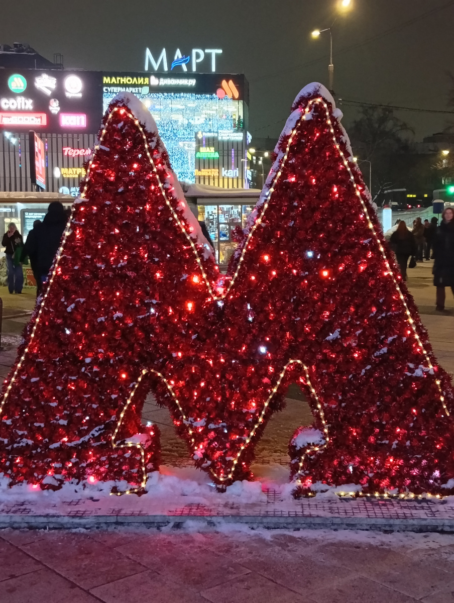 Метро Электрозаводская