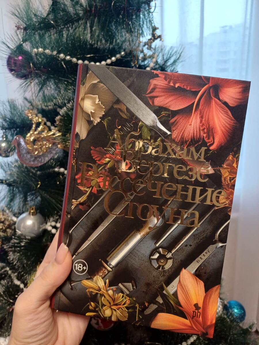 фото из личного архива