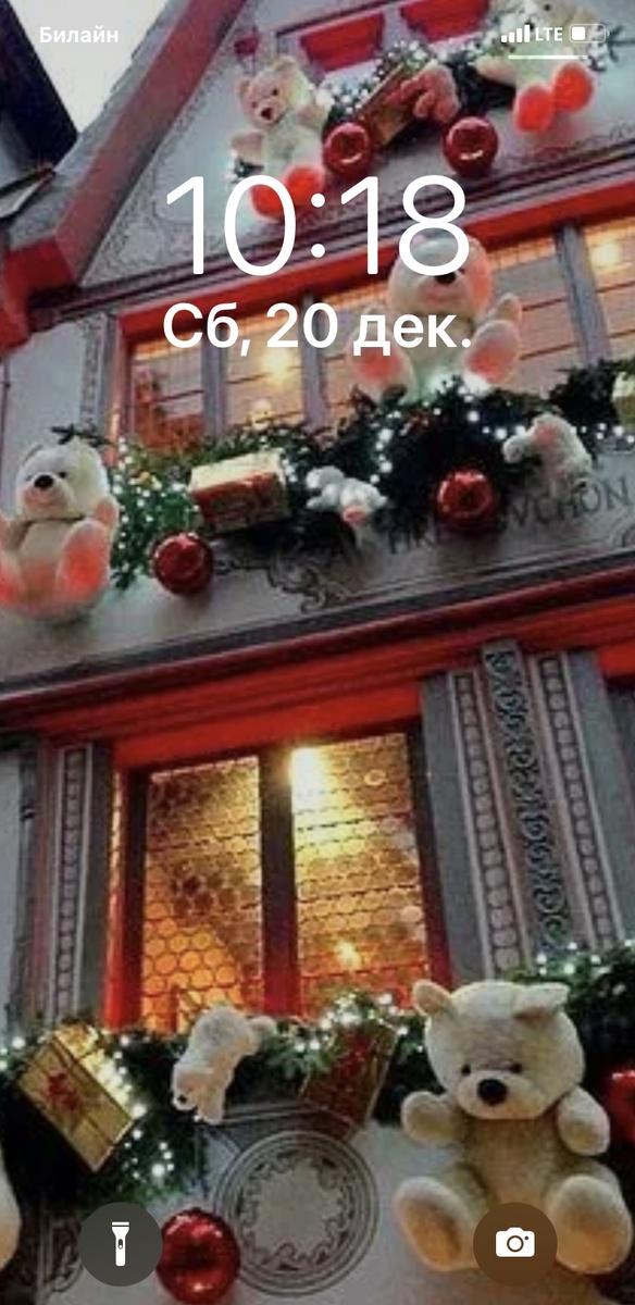 Новогодняя заставка, дом снаружи 🏠 