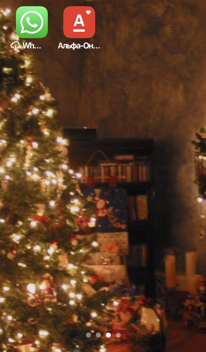 Новогодняя заставка, дом внутри 🎄 🔥 