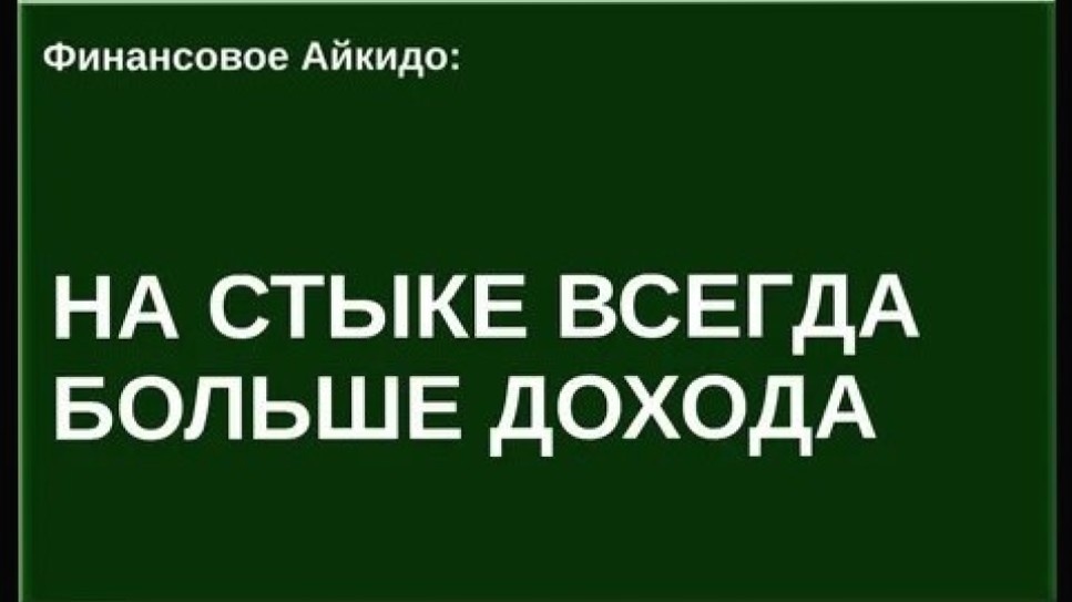 Инвестиции в недвижимость Евпатории