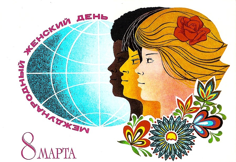 Открытка, между прочим, аутентичная - именно 1981 года