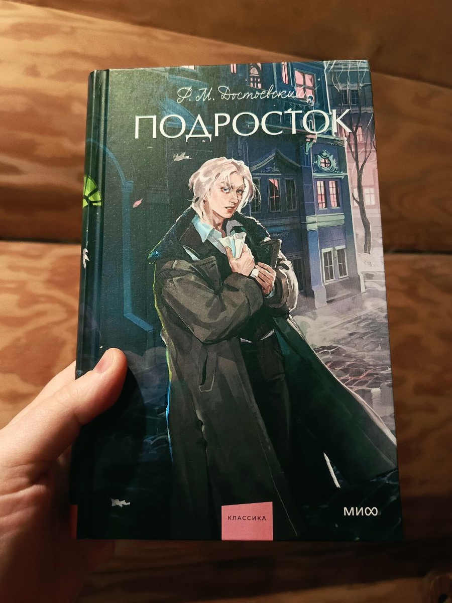 Вот сама книжка 💗
