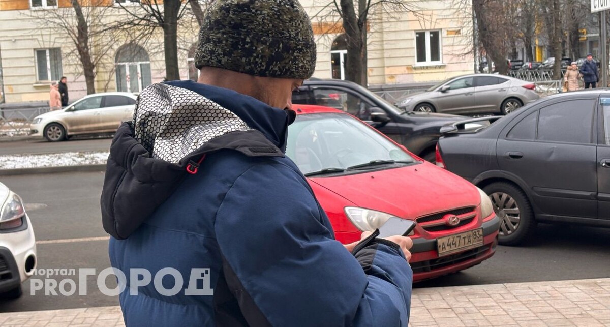    Про Город