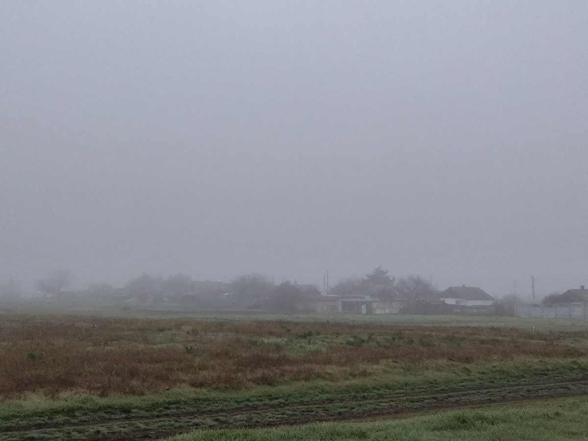 Утро седое...