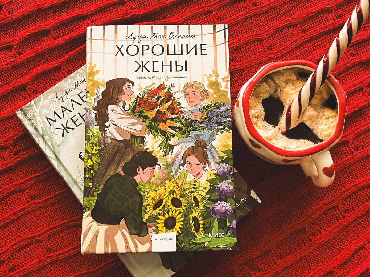 Ну какое красивое издание! 