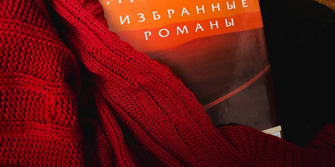 Книжные планы на январь: 5 отличных книг 🎄