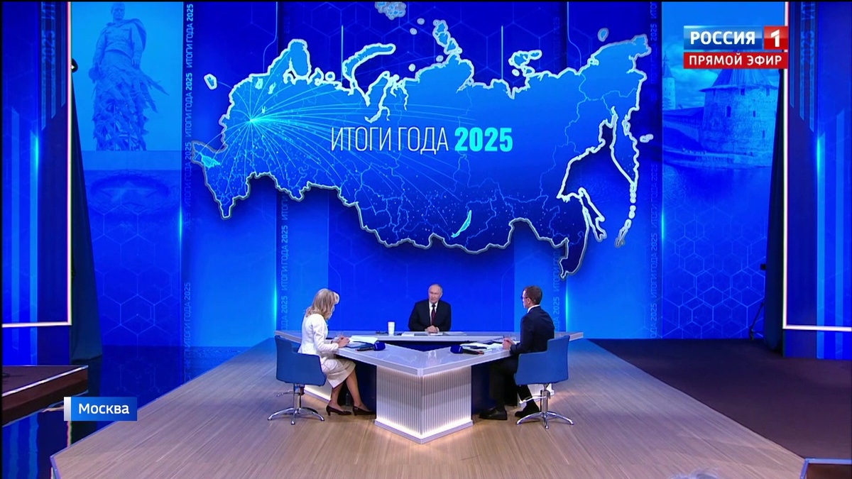    Как прошли «Итоги года с Владимиром Путиным» - сюжет «Вестей»