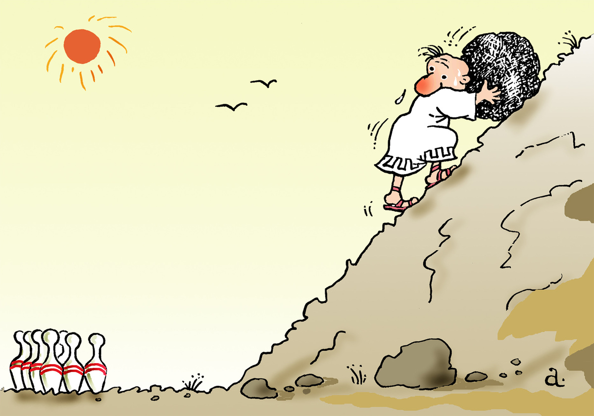 рис. Василия Алесандрова