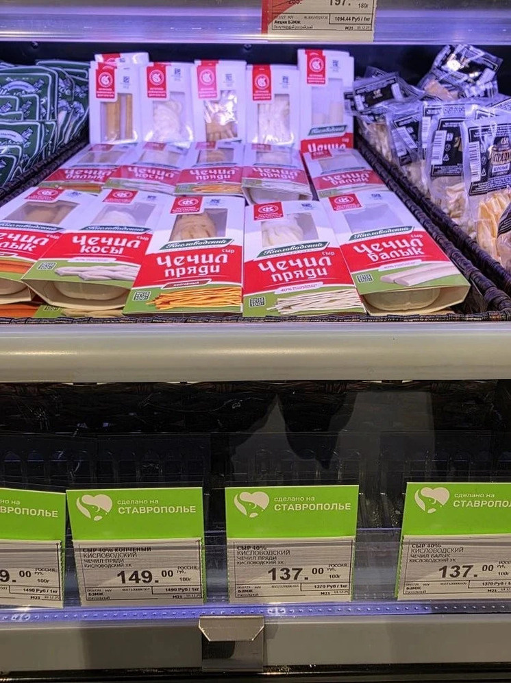     Фото: Минэкономразвития СК