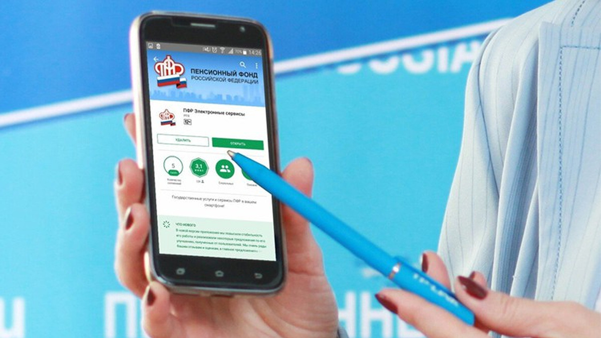 Перевод пенсии без лишних хлопот