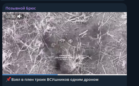    Фото: скриншот Telegram/"Позывной Брюс"